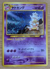 Slowking Pokemon Card Japanese No.199 Neo Genesis Vintage Holo From Japan 