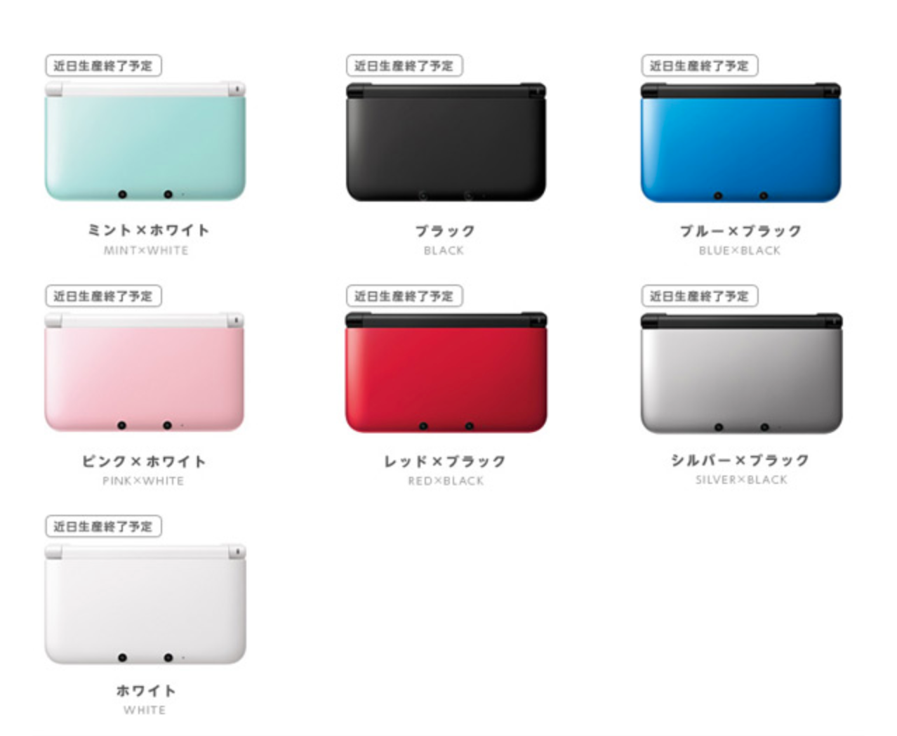 øretelefon nyt år længes efter OFFICIAL】Nintendo 3DS LL XL Console &amp; Stylus Select Colors Japanese  Edition | eBay