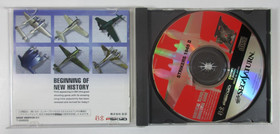 "Strikers 1945 II" Sega Saturn 1998 Psikyo Video Game JAPAN NM w/OBI