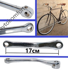 Braccio pedivella sinistra bicicletta d'epoca acciaio 13 15 17 cm tipo perno ...