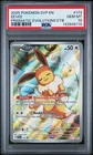 Eevee 173 Prismatic Evolutions Elite Trainer Promo Pokemon PSA 10 *114
