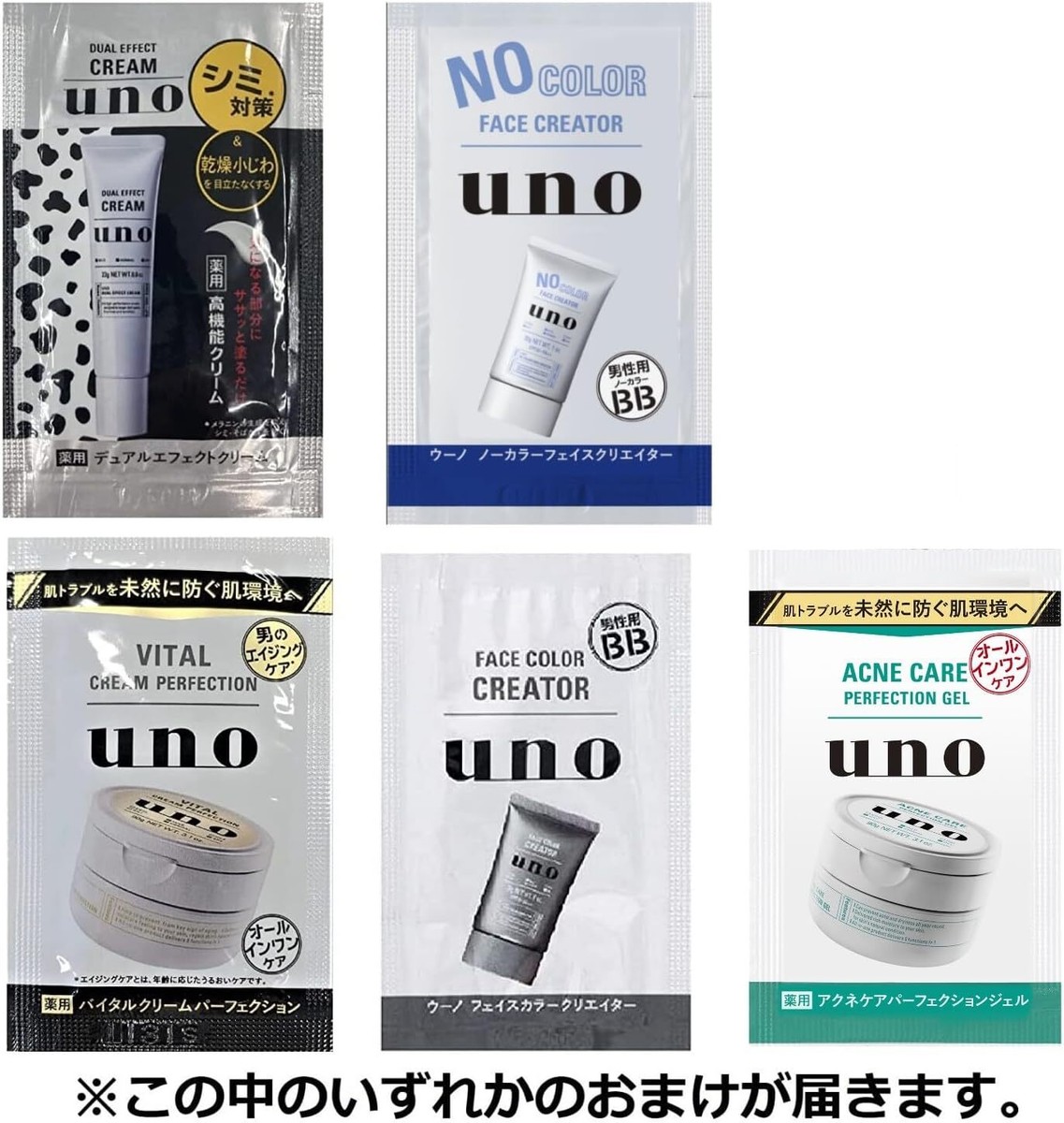 uno Vital Cream Perfection Aging care All-in-one cream 90g