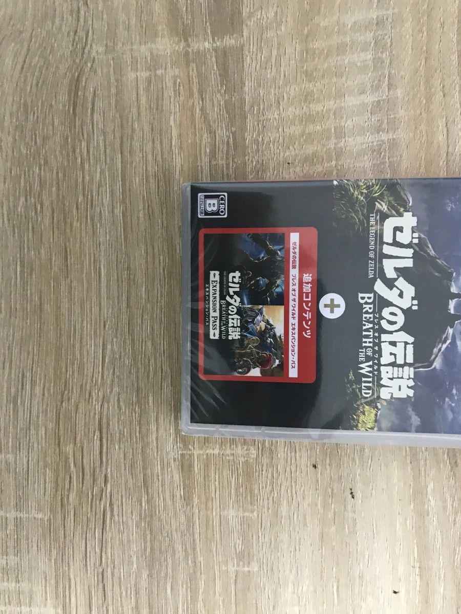The Legend of Zelda: Breath of the Wild + Expansion Pass