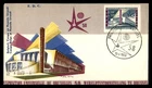 Mayfairstamps Belgium FDC 1958 Brussels Worlds Fair First Day Cover aax_28053