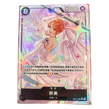 Nami [Alternate Art] OP15-086 Prices | One Piece Japanese