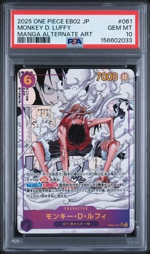 2025 ONE PIECE JAPANESE EB02-MANGA ALTERNATE ART #061 MONKEY D. LUFFY PSA 10
