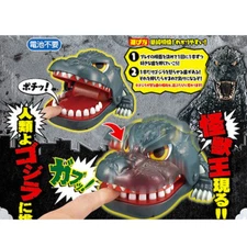 Godzilla - Kaiju Dentist Snapping Teeth Game
