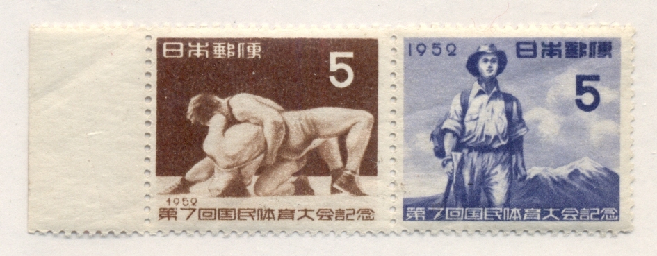 JAPAN #568a Mint Hinged, Scott $14.00 | eBay