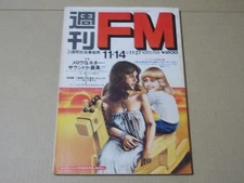 Kai Band Ritchie Blackmore Weekly FM Nov 1977 No.24 Used Radio Program