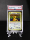 1997 Pokémon Japanese Fossil Dragonite Holo #149 PSA 8 NM-MT WOTC Vintage