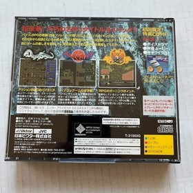 Falcom Classics Limited Edition (Japan Import) Sega Saturn Ys, Dragon Slayer 1&2