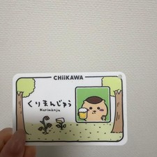 Chiikawa Kurimanju Acrylic Keychain