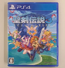 Seiken Densetsu 3 Holy Sword Legend 3 Essais sur Mana PS4 Sony PlayStation 4