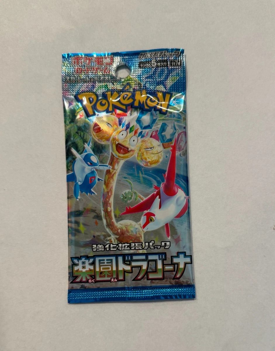 pokemon 151 booster pack msrp Pokemon Scarlet & Violet: 151 Booster Bundle main image 1