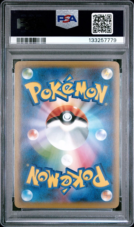 2019 POKEMON JAPANESE FAMILY POKEMON CARD GAME #30 CLEFABLE PSA 10 - Image 2 of 2