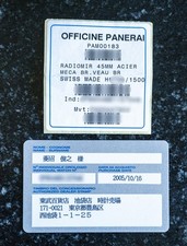 Panerai 183 Radiomir Black Seal 45mm Paper Manual-Wind PAM00183 PAM183 PAM 00183 18