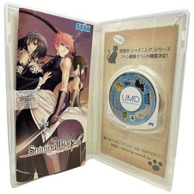 Shining Blade (Japanese) Playstation Portable PSP Japan Import - US Seller