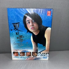 Summer Snow - Japanese Drama  Television Series- DVD 3 Disc Box Set - Sealed