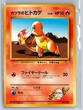Blaine's Charmander NO. 004 Gym Challenge Deck Pokemon Japanese LP