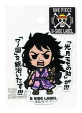 ONE PIECE Momonosuke Sticker Vol.6 B-Side Label Japan Exclusive Waterproof UV