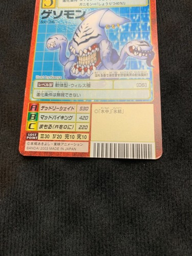 Digimon Card Gesomon Sx-56 Red Frame Japanese BANDAI - Picture 6 of 10