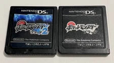 Pokemon Black 2 & Black set Nintendo DS Japanese game Cartridge only