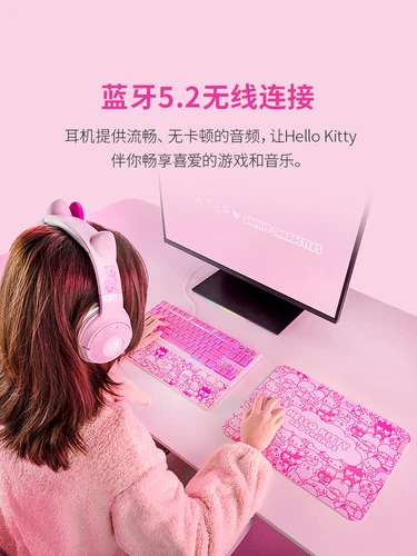 Razer x Sanrio Hello Kitty² Kraken BT Wireless Headset - Picture 3 of 4