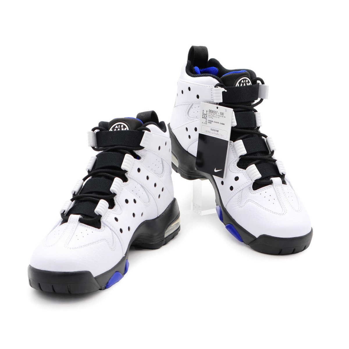 エアマックス2Nike Air Max2 CB '94 \"Old \" Amazon.com | Nike Mens Air Max2 CB '94 DO5880 100 Phoenix