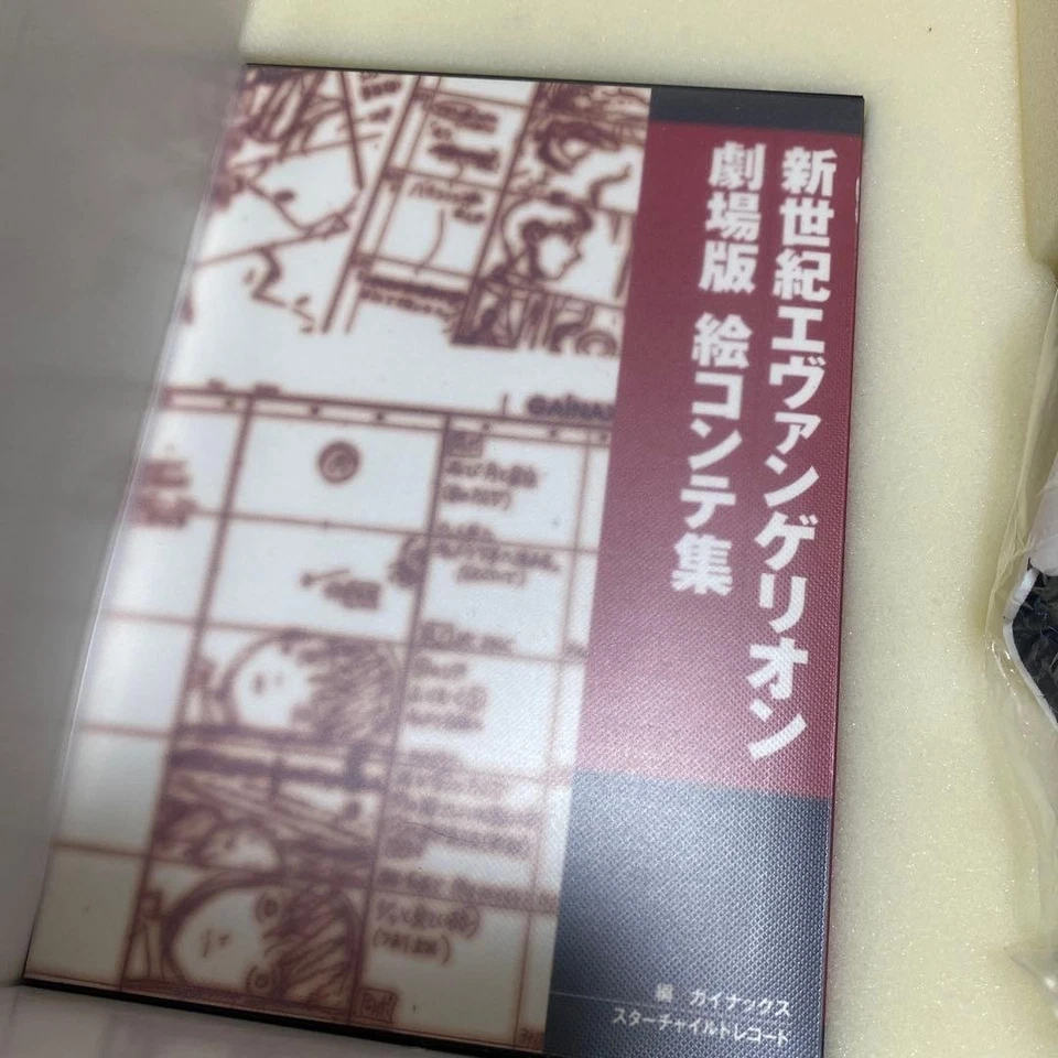 LD Evangelion Movie BOX First Limited Edition King Records From Japan - Image 4 of 4