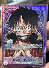 Monkey.D.Luffy [Alternate Art] OP05-060 Prices | One Piece