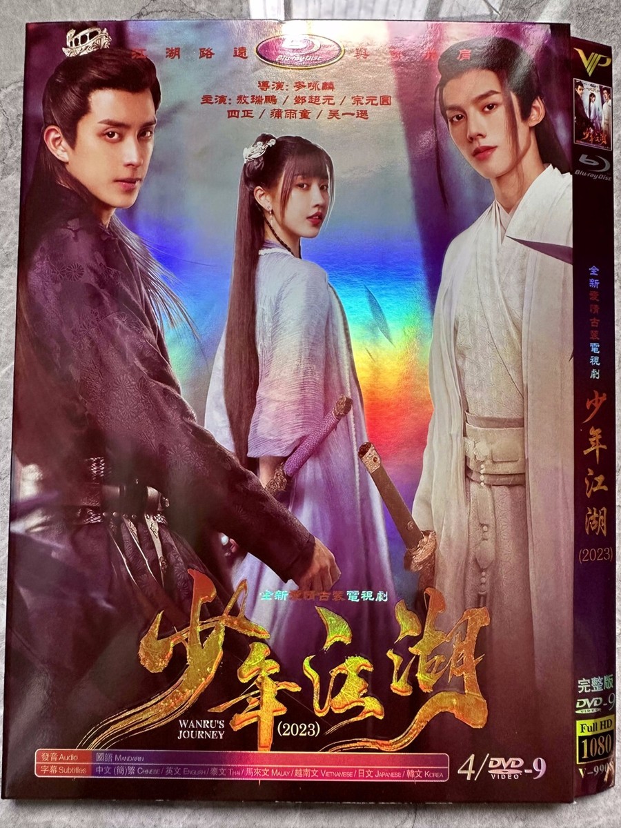Chinese Drama TV wanrus journey 4DVD/disc Chinese Sub 少年