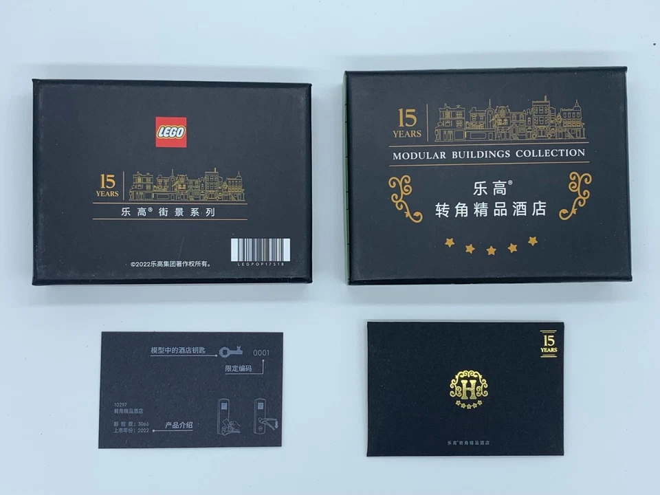 LEGO Boutique Hotel Modular Exclusive Hotel Key Card - RARE (#2087 of 10,000) - Image 3 of 4