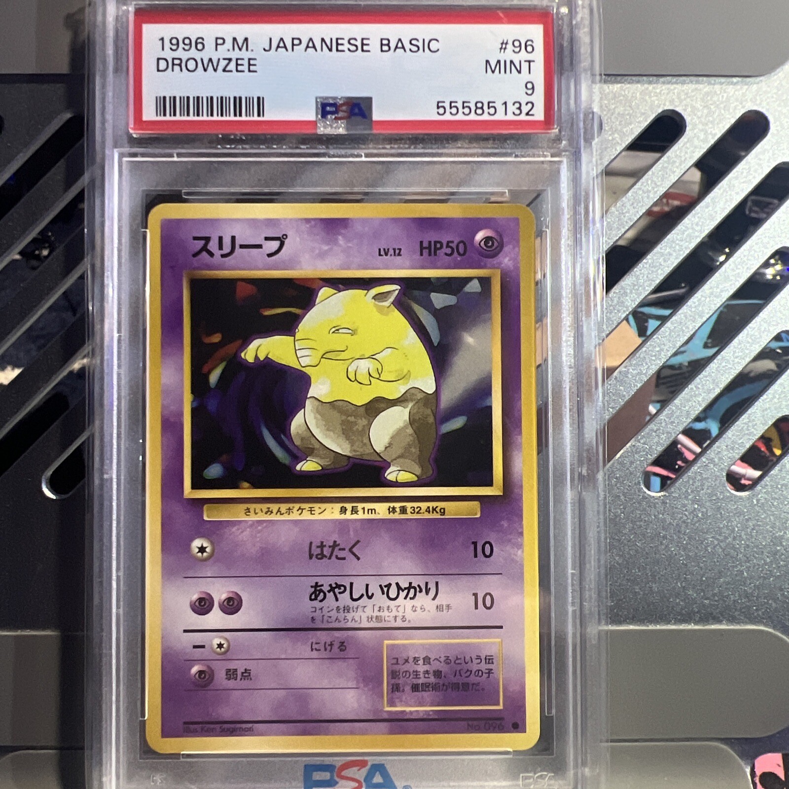 Pokemon PSA 9 MINT JAPANESE Drowzee (スリープ) No 096 Base Set 1996 S#6614