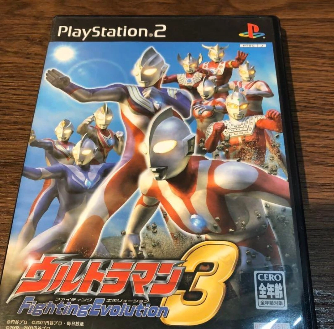 Ultraman ps sales