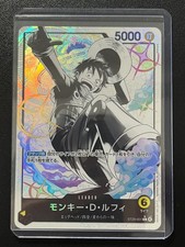 Monkey.D.Luffy [Parallel Art] ST29-001 Prices | One Piece Starter