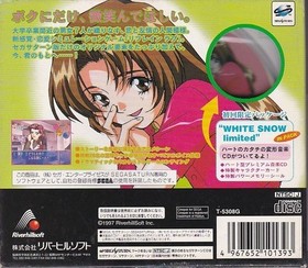 Refrain Love I Want to Meet You Sega Saturn CD 2PC Set Limited Used