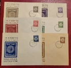 Israel 1950 - NO TAB Official FDCs 3rd Coins Doar Ivri "MERED" - 6 covers