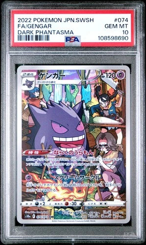 Gengar 074/071 Dark Phantasma Pokemon Japanese PSA 10 *690