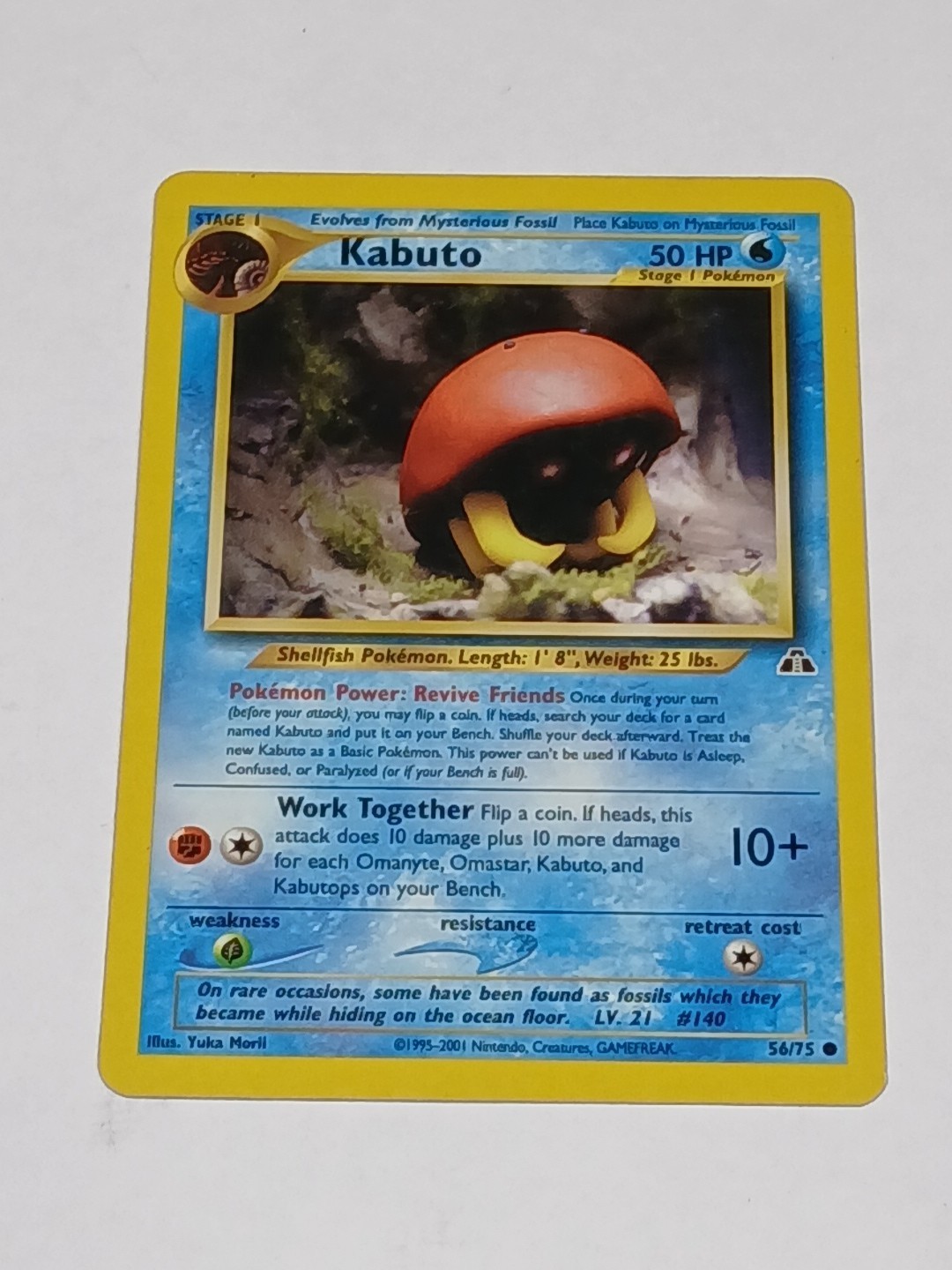 Kabuto Common Unlimited Neo Discovery 56/75 Yuka Morii Art
