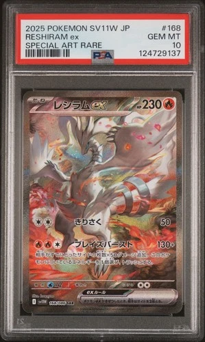 2025 POKEMON JAPANESE SV11W-WHITE FLARE SPECIAL ART RARE #168 RESHIRAM EX PSA 10