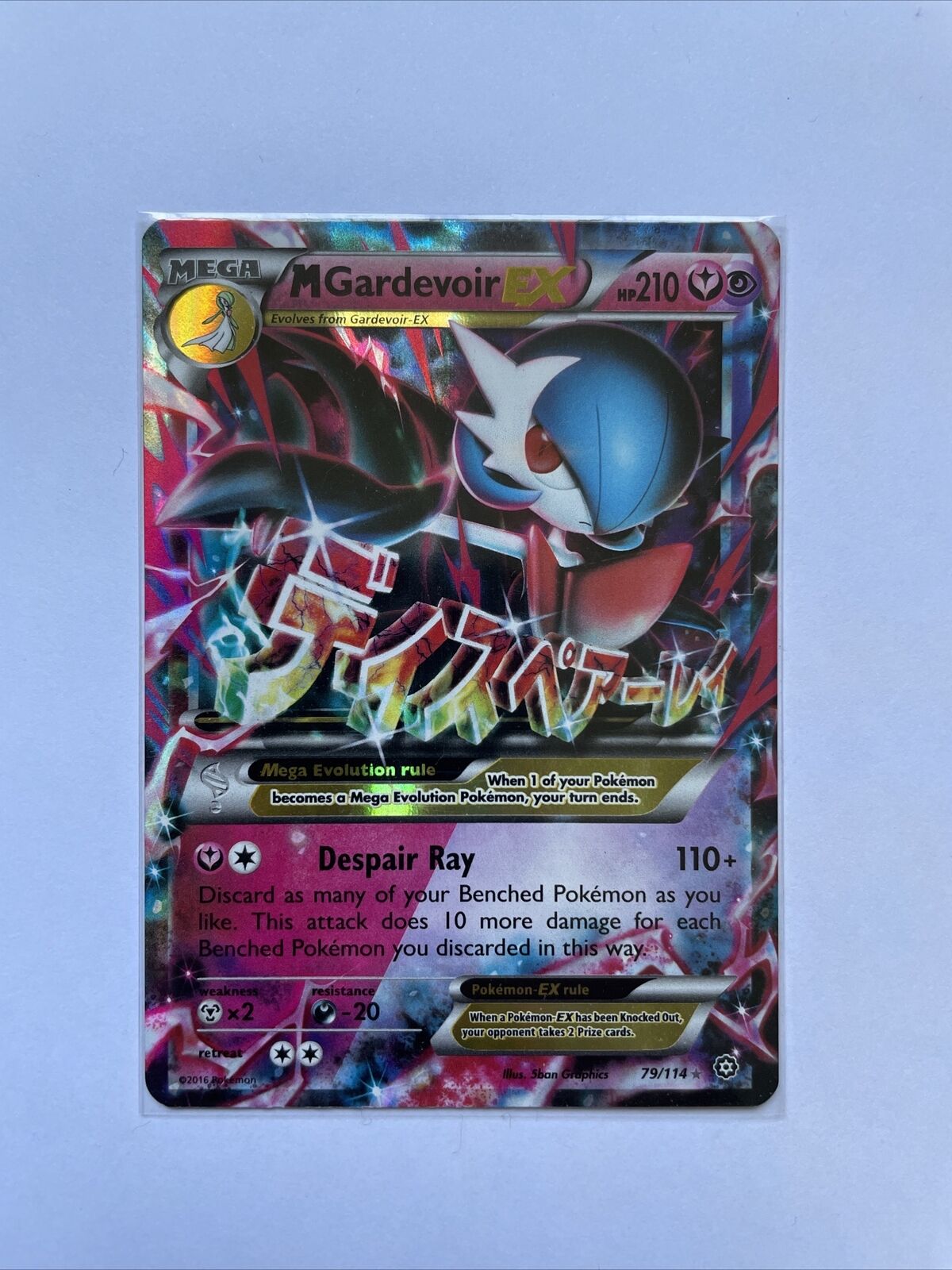 Pokemon 2022 Diantha Mega Gardevoir Tournament Battle Large Bromide Prism  Holo Promo Card #26