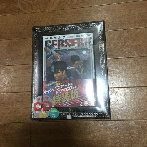 BERSERK Special Edition Comic Vol.41 w/Campus Art, Drama CD Japanese