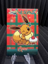 Eevee - Cracked Ice Holo - Christmas Card Database - Pokemon NM