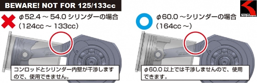 Kitaco #309-1432190 reinforced con rod Honda MSX 125 Grom 164