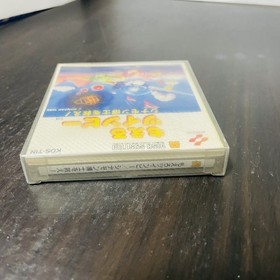 Moero Twinbee Stinger Nintendo Famicom Disk System Konami 1986 KDS-TIN Japan