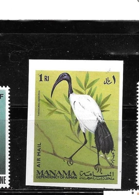 Individual United Arab Emirates Stamps for sale | eBay