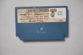 Famicom Devil World Japan FC game US Seller