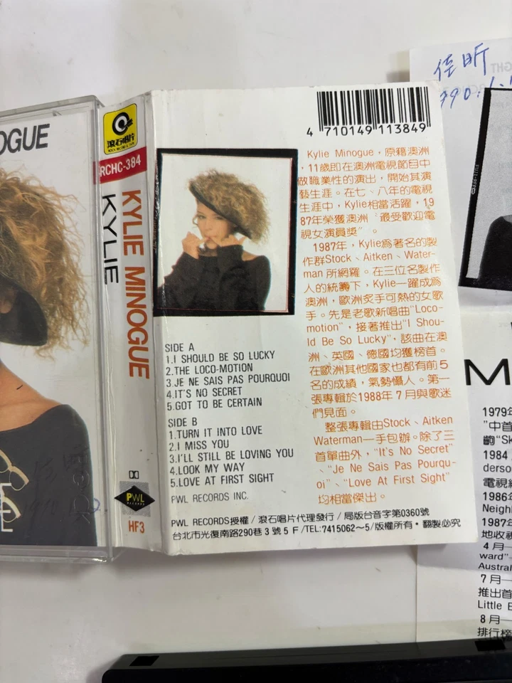 Kylie Minogue KYLIE 1988 Version Taiwan Only Cassette - Image 3 of 4