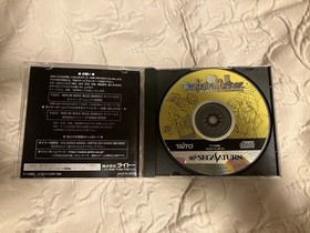 Taito Cleopatra Fortune - Sega Saturn - Action Puzzle - NTSC-J (Japan) - Manual