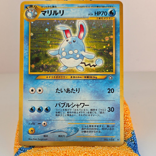 Nintendo Azumarill 184 Gold, Silver, to a New World Holo Rare Japanese 1996